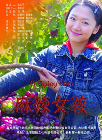 啪一啪